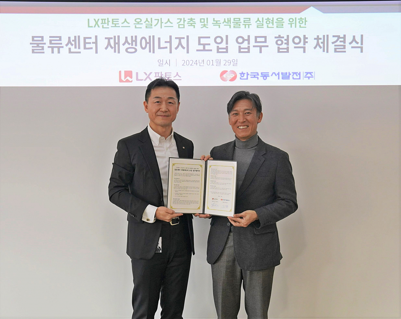 LX Pantos CEO Lee Yong-ho (left) and Korea East-West Power Corp. CEO Kim Young-moon pose for a photo after a signing event at LX Pantos’ headquarters in Jongno-gu, central Seoul, Tuesday. (LX Pantos)