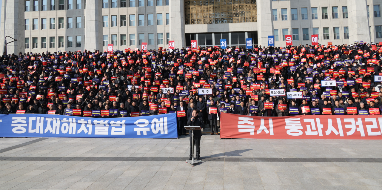 Korea Enterprises Federation Chairman Sohn Kyung-shik and Korea Federation of SMEs Chairman Kim Ki-moon stage a protest with owners of small and medium-sized businesses, in Yeouido, western Seoul, Wednesday. (Yonhap)