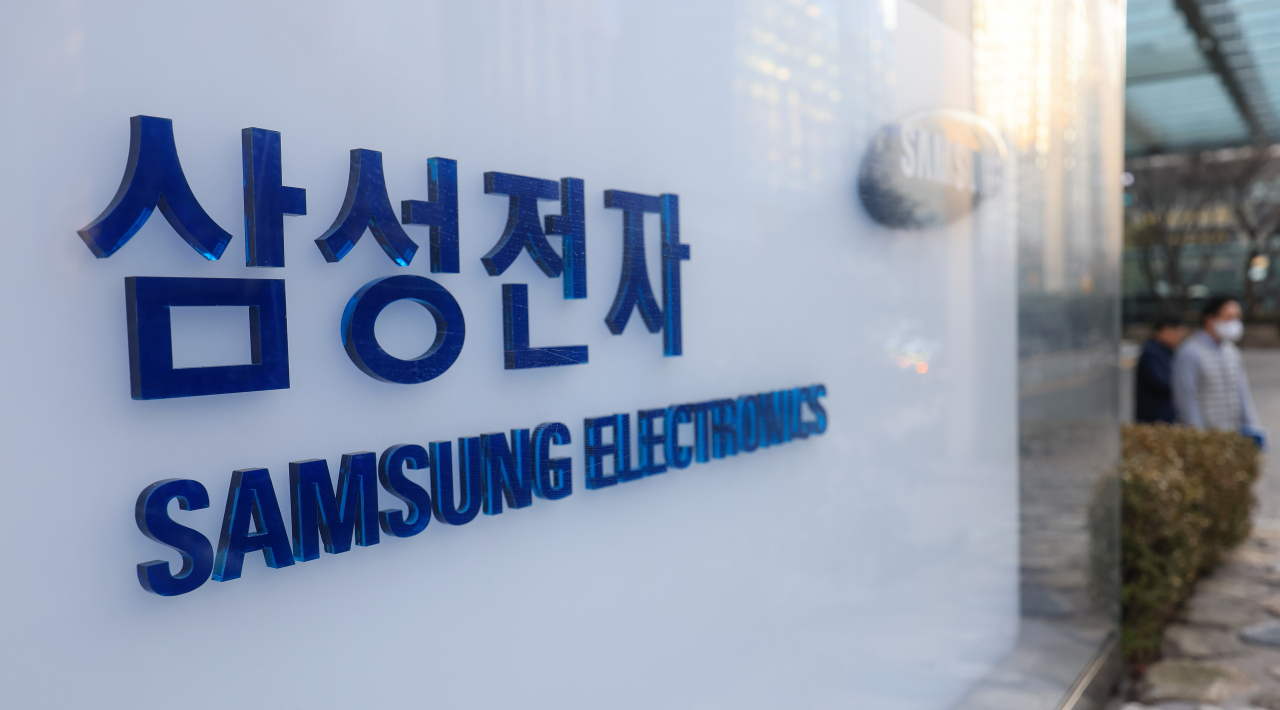 Samsung Electronics' office building in Seoul (Yonhap)