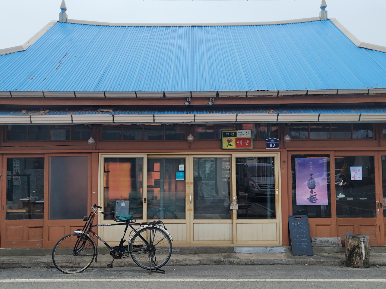 Segan Bookstore in Buyeo, South Chungcheong Province (Jin Woo-suk/Korea Tourism Organization)