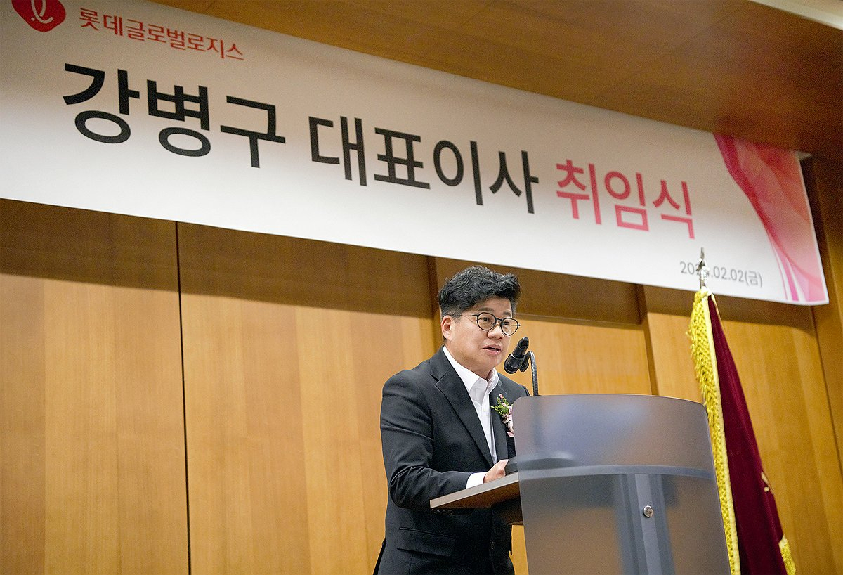 Lotte Global Logistics CEO Kang Byoung-ku speeches during his inauguration ceremony at the company's headquarters in central Seoul, Friday. (Lotte Global Logistics)