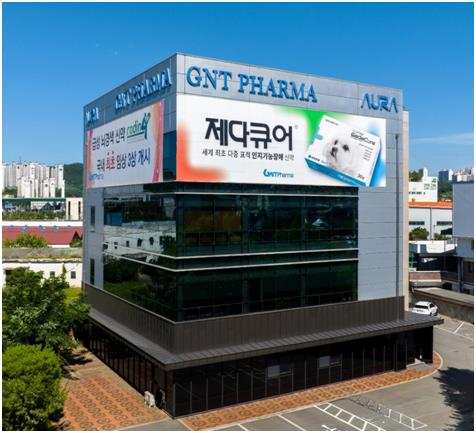 GNT Pharma's headquarters in Yongin, Gyeonggi Province (GNT Pharma)
