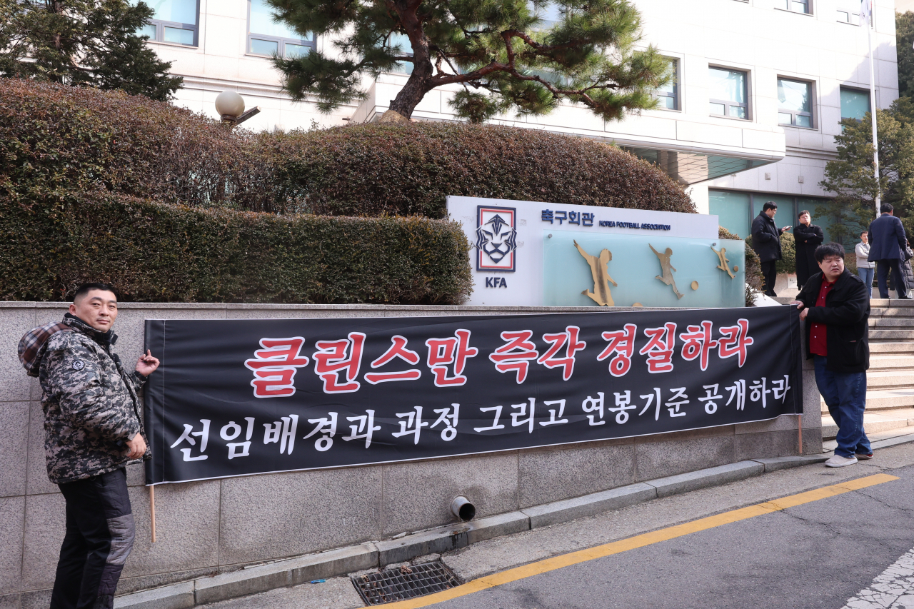 Football fans hold a banner outside the Korea Football Association House in Seoul on Tuesday, demanding the immediate firing of Jurgen Klinsmann. (Yonhap)