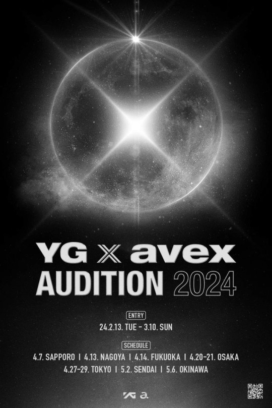 Poster for the YG x Avex Audition 2024 (YG Entertainment)