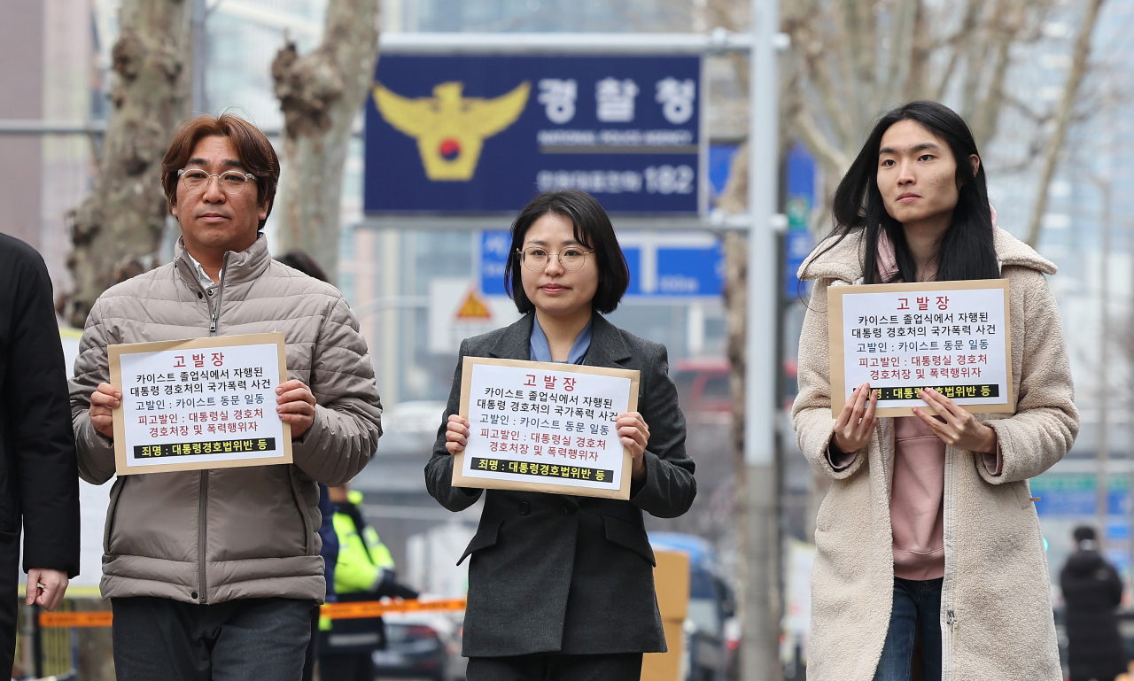 KAIST alumni make their way to the National Office of Investigation of the Korean National Policy Agency in Seoul to file a complaint against presidential security, Tuesday. (Yonhap)