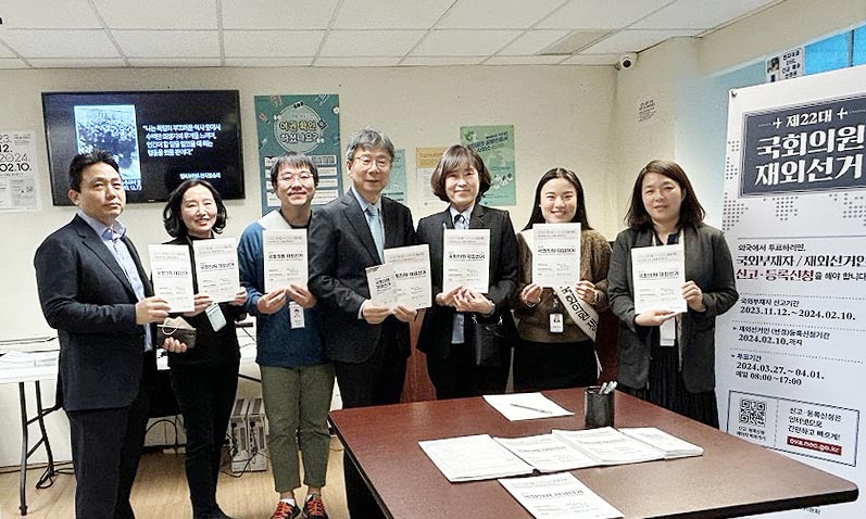 Employees of the Consulate General of the Republic of Korea in New York promote voting for the upcoming general election in this photo taken in November last year. (Consulate General of the Republic of Korea in New York)