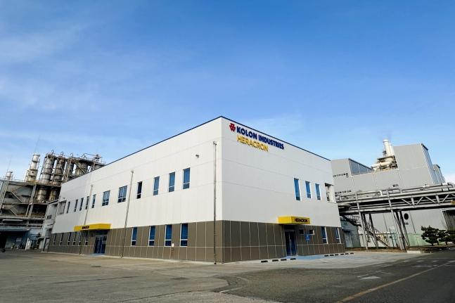 Kolon Industries' production plant located in Gumi, North Gyeongsang Province (Kolon Benit)