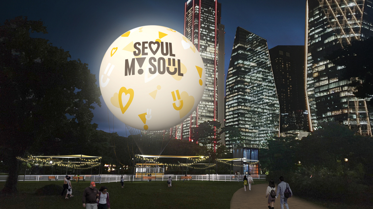 This rendered image provided by the Seoul City Government shows a planned tethered helium balloon attraction to be operated in Seoul.