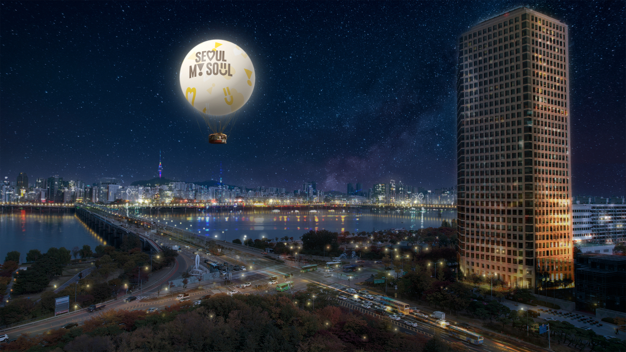 This rendered image provided by the Seoul City Government shows a planned tethered helium balloon attraction to be operated in Seoul.
