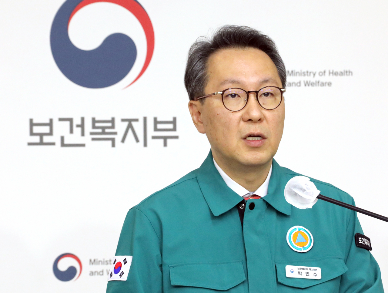 Second Vice Health Minister Park Min-soo speaks to reporters during a press conference on Tuesday. (Yonhap)