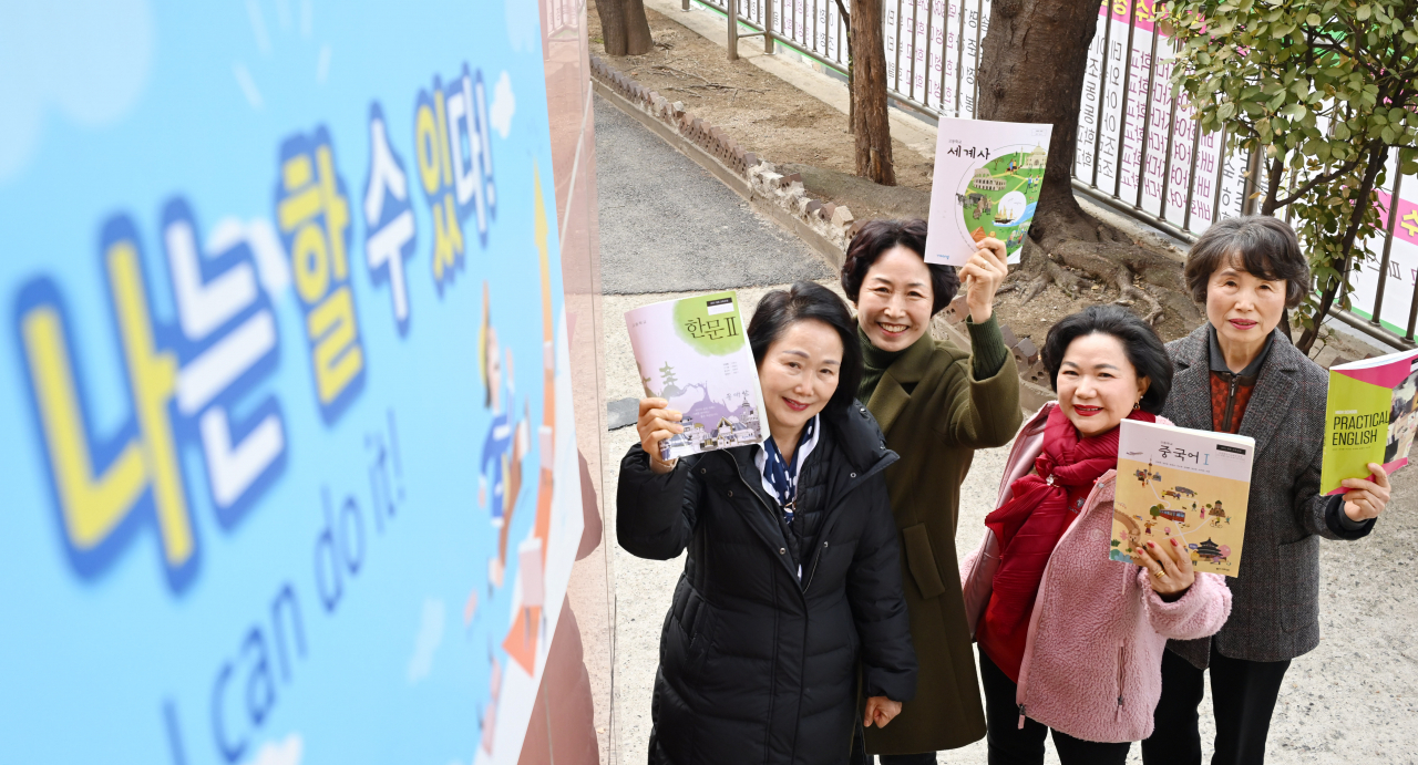 Kim Jeong-ja (bottom right, clockwise), Lee Bok-ja, Yoo Ae-ran and Sung Ok-ja pose for a photograph at Ilsung Women’s Middle and High School on Feb. 14. (Lee Sang-sub/The Korea Herald)