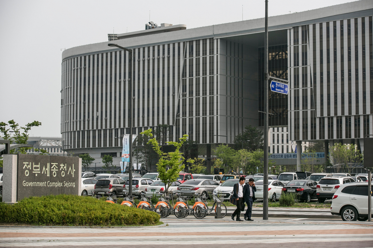 Sejong Government Complex (Getty Images)