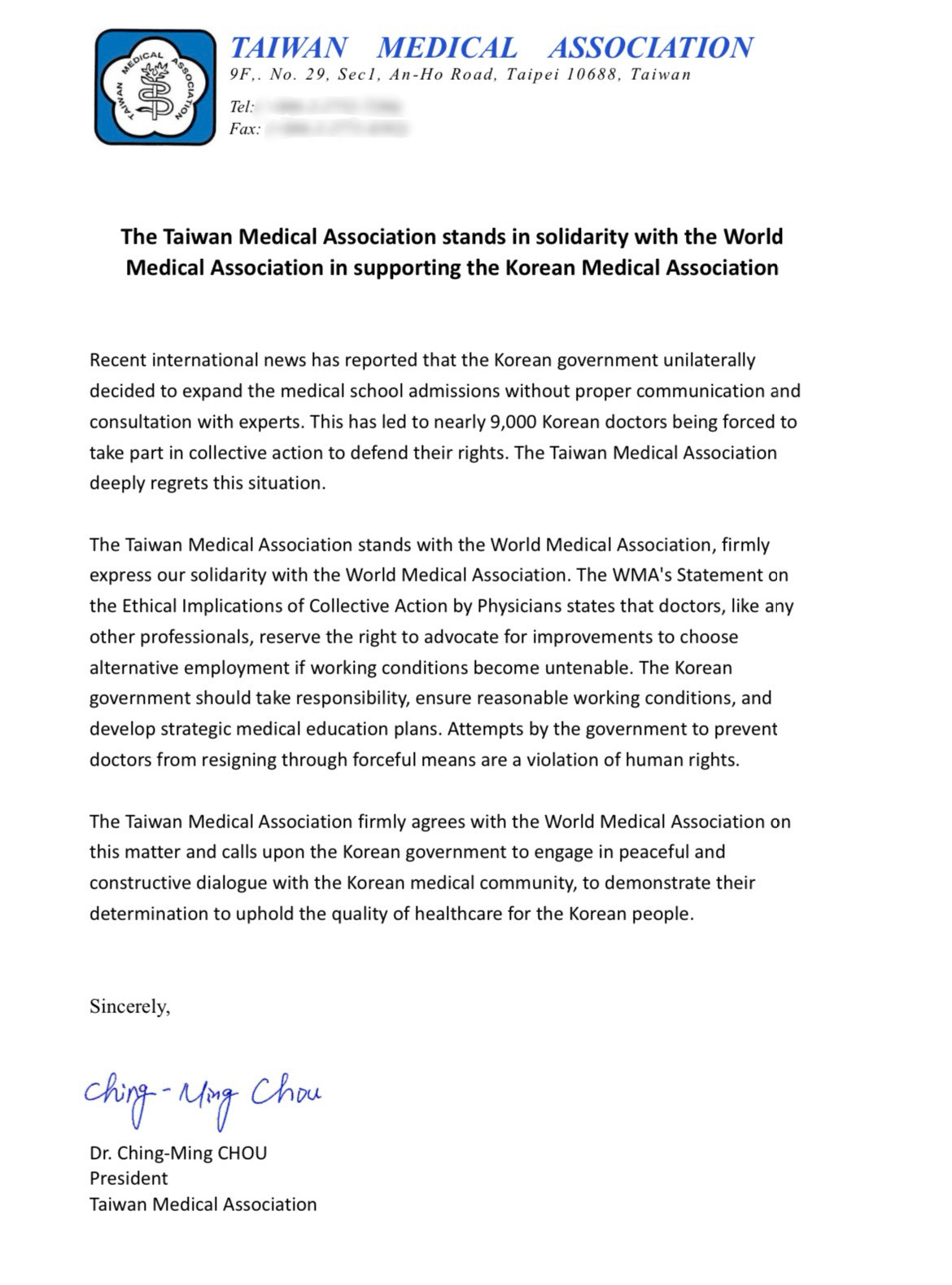 The Taiwan Medical Association issued a statement late Thursday that it stands in solidarity with the World Medical Association in supporting the Korean Medical Association. (Courtesy of the Korean Medical Association)