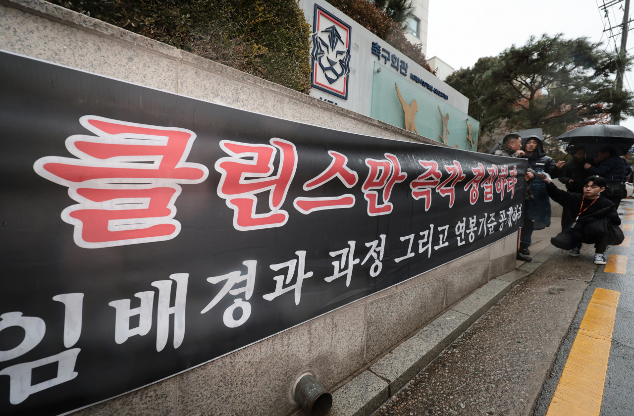 This Feb.15 photo shows civic groups demanding the resignation of then-head coach Jurgen Klinsmann and Korea Football Association chief Chung Mong-gyu in front of the KFA headquarters in Seoul. (Yonhap)