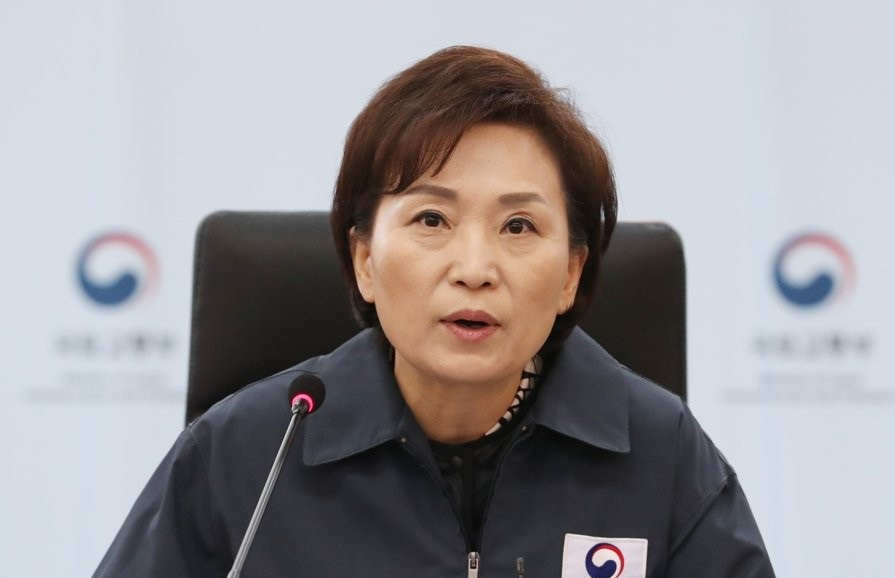 Former Land Minister Kim Hyun-mi (Yonhap)