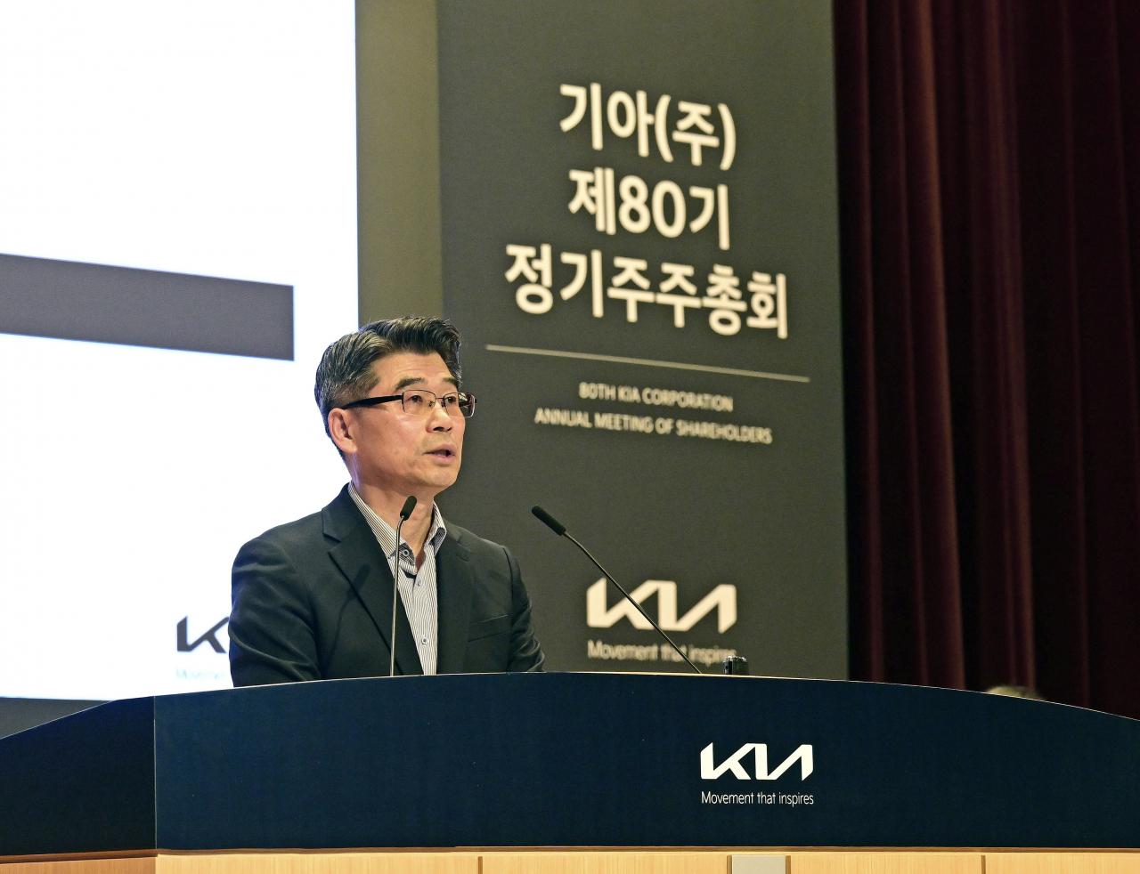Kia CEO Song Ho-sung speaks at the company's 80th annual shareholders' meeting on Friday. (Hyundai Motor Group)