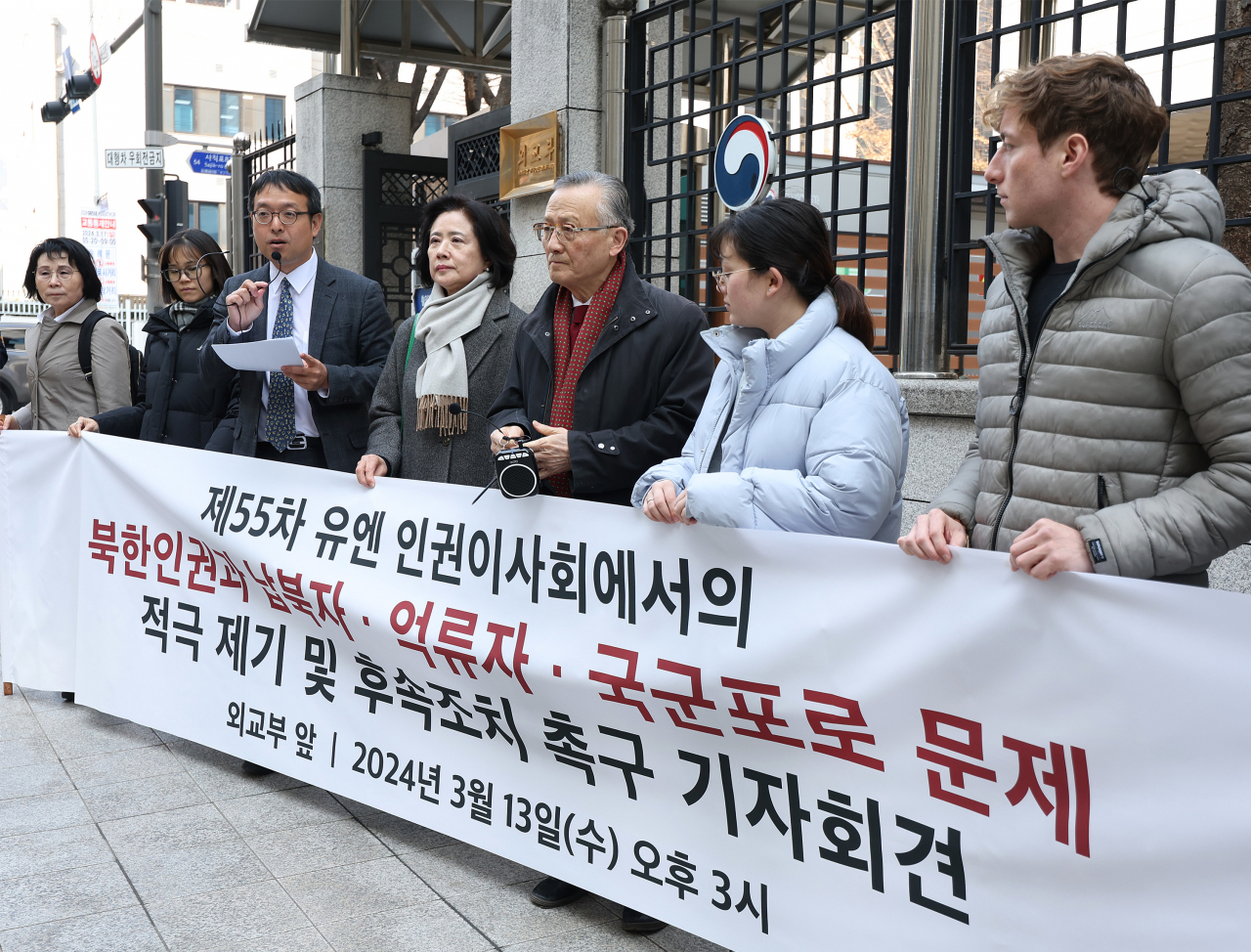 Human rights activists holds a press conference in front of Seoul's foreign ministry building to call for the government to actively raise the issue of South Koreans abducted and detained in North Korea as well as prisoners of wars at the session of the UN Human Rights Council, Wednesday. (Yonhap)
