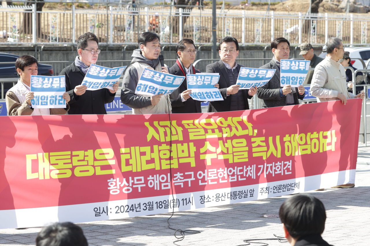 Representatives of an umbrella of media trade unions and associations hold a protest demanding President Yoon Suk Yeol's dismissal of his aide Hwang Sang-moo near the presidential office on Monday. (Yonhap)