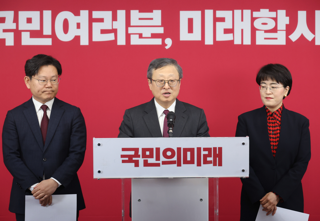 People Future Party announces their candidates for the upcoming April 10 legislative election at the party headquarters in western Seoul on Monday. (Yonhap)