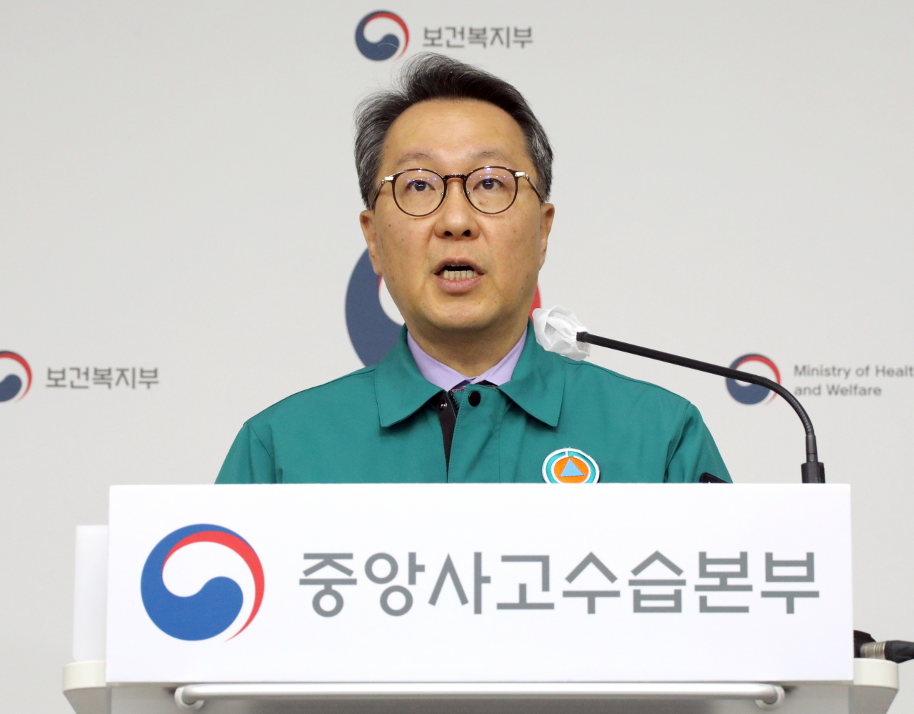 Second Vice Health Minister Park Min-soo (Yonhap)
