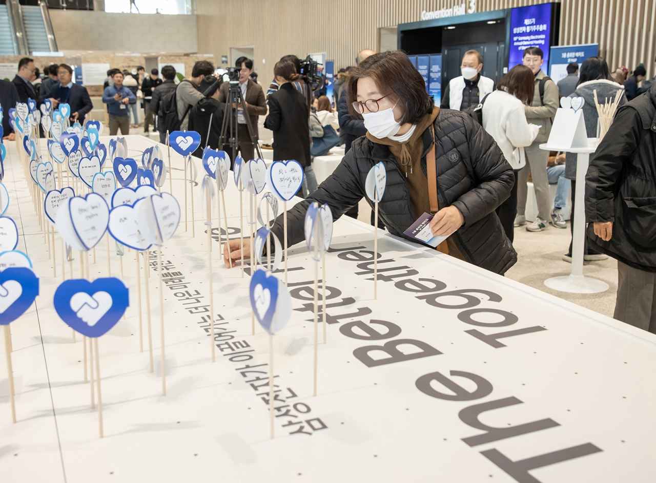 A Samsung shareholder leaves an encouraging message at 55th annual shareholders meeting in Suwon, Gyeonggi Province, Wednesday. (Samsung Electronics)