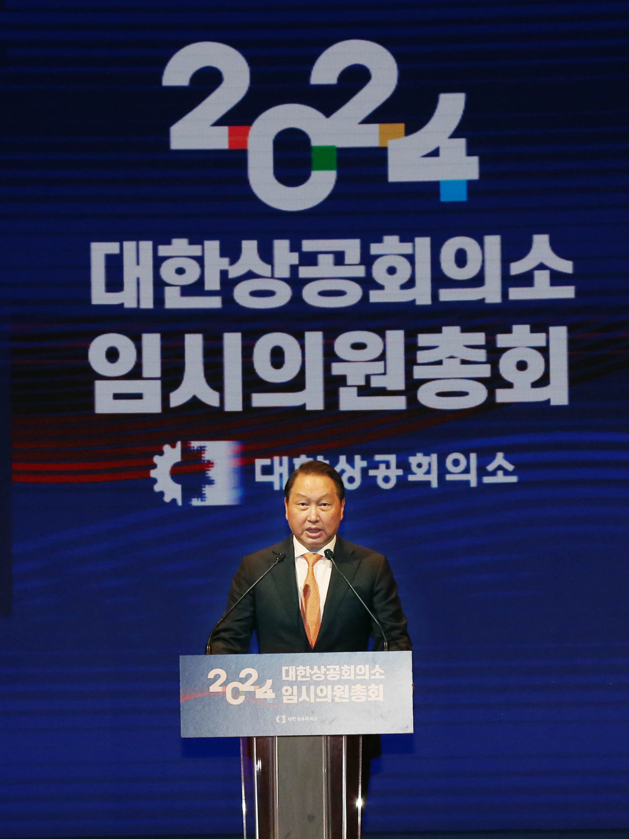 SK Group Chairman Chey Tae-won who was reelected as chair of the Korea Chamber of Commerce and Industry speaks during the KCCI's extraordinary general meeting held in Seoul on Thursday. (KCCI)