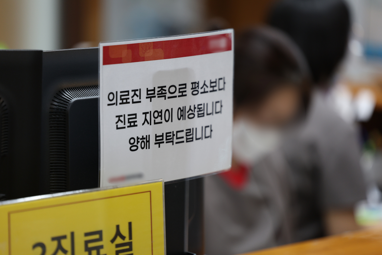 A notice informing of the delay of scheduled treatments due to a shortage of doctors is posted at the counter of a university hospital in Daegu, 237 kilometers southeast of Seoul on Friday. (Yonhap)