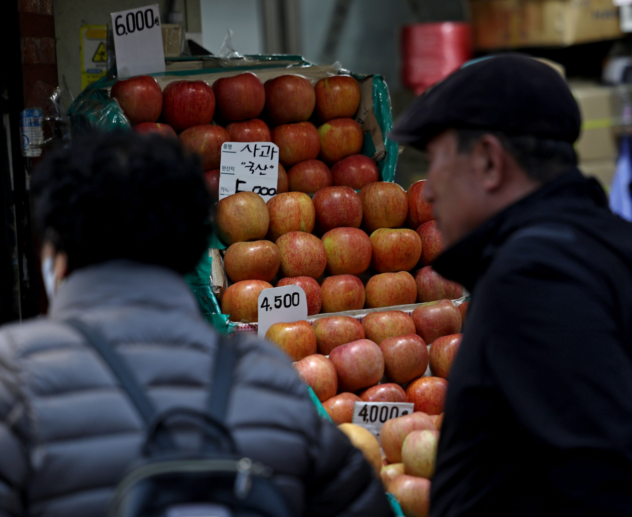 Apples are displayed at a marketplace in Seoul on Sunday. (Yonhap)