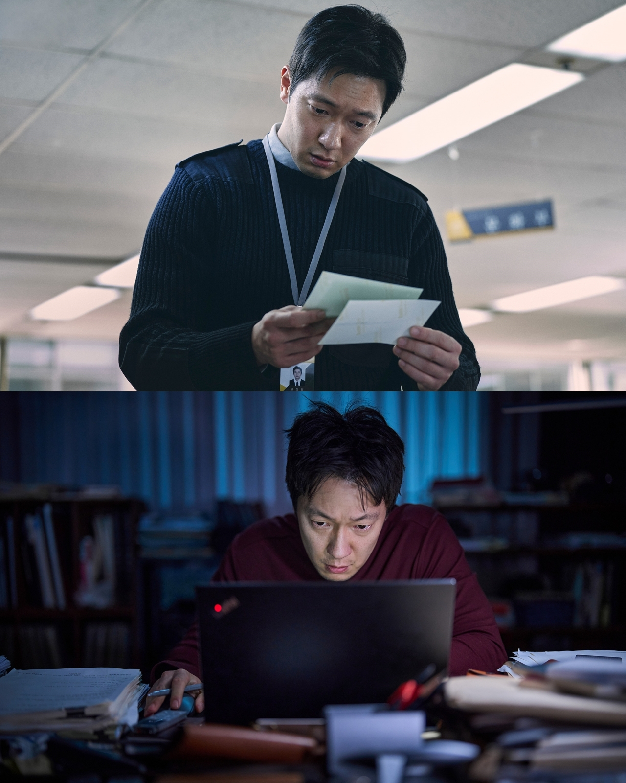 A scene from “Troll Factory,” starring Son Suk-ku (AceMaker Movieworks)