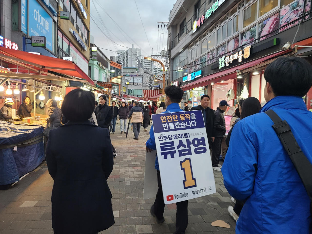 Ryu walks into Namsung Sagye Market near Isu Station in southern Seoul on Tuesday (Jung Min-kyung/ The Korea Herald)