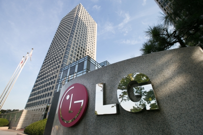 LG Group's headquarters in Yeouido, western Seoul (Herald DB)