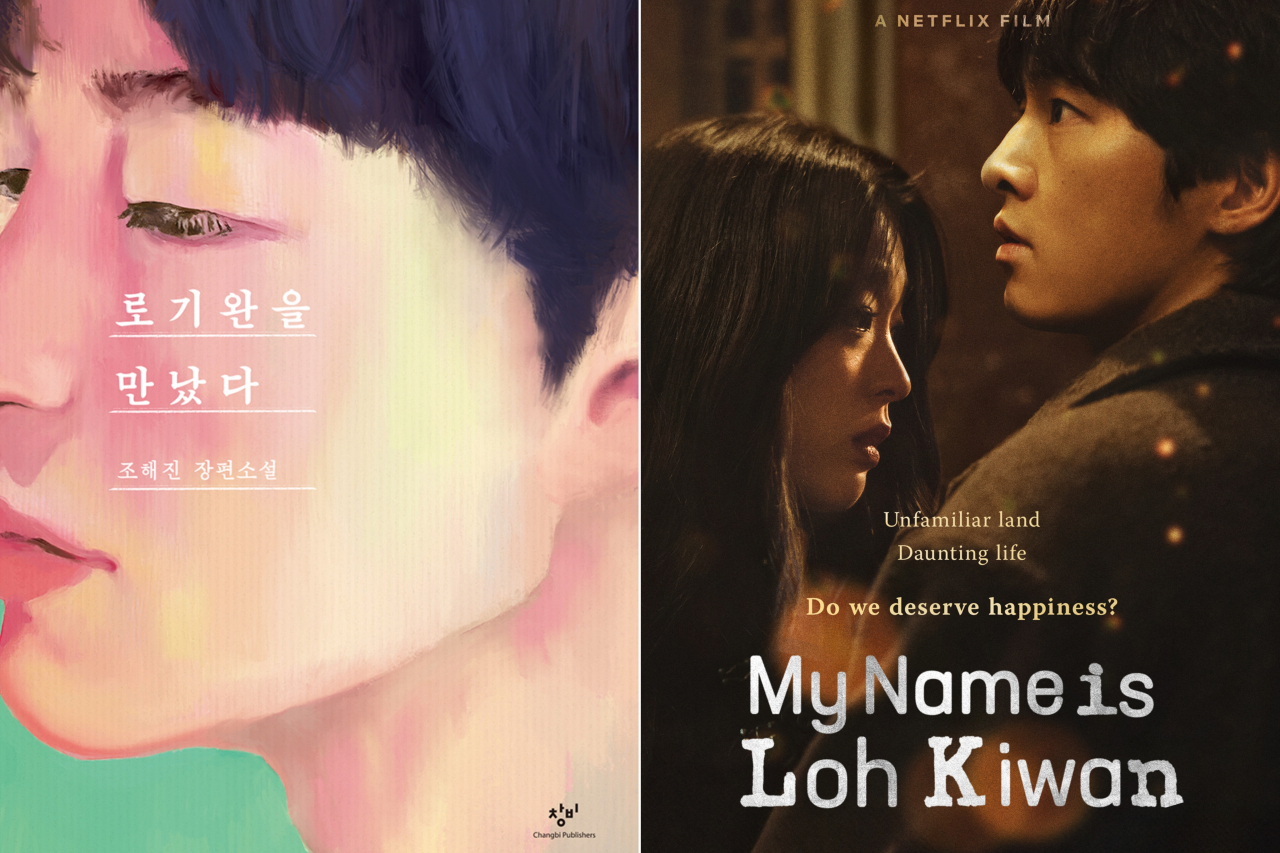 Korean edition (left) of 