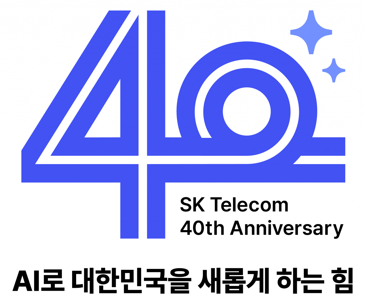 SK Telecom's emblem marks the 40th anniversary of the company's founding. (SK Telecom)