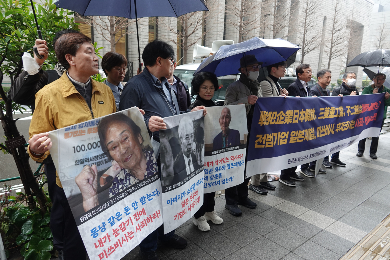 Families of South Korean forced labor victims hold a rally in front of Nippon Steel's building in Tokyo on Monday to demand compensation and an apology for wartime atrocities. (Yonhap)