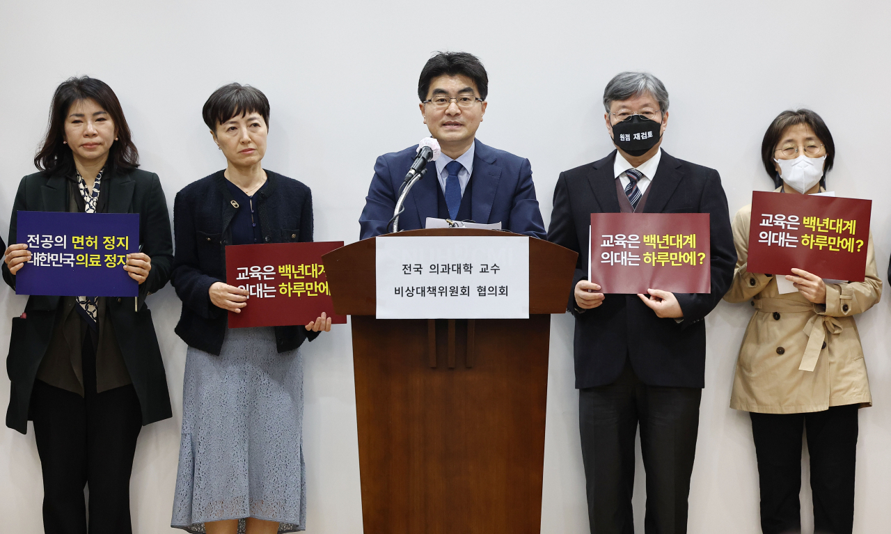 Bang Jae-seung (center), who heads the emergency response committee of the council of medical school professors, speaks during a press conference at Seoul National University Hospital in Seoul on Saturday. (Yonhap)