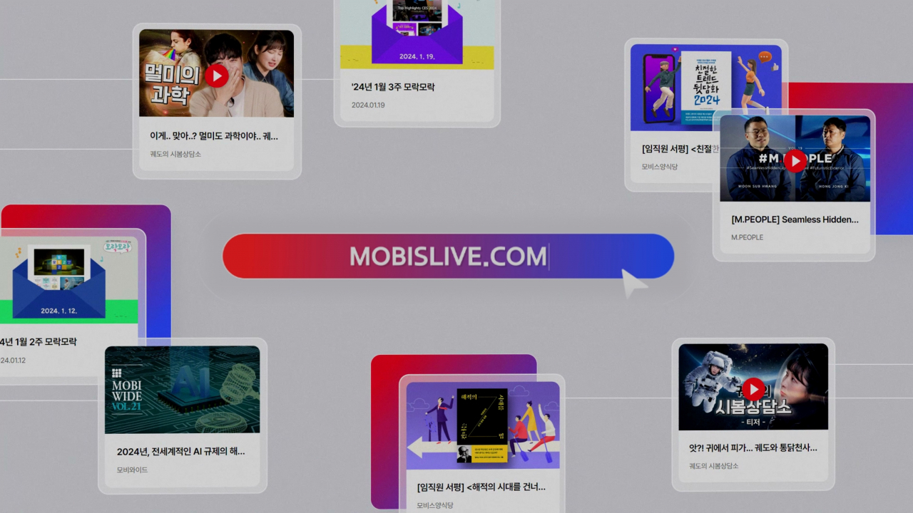 Hyundai Mobis' Mobis Live platform (Hyundai Mobis)