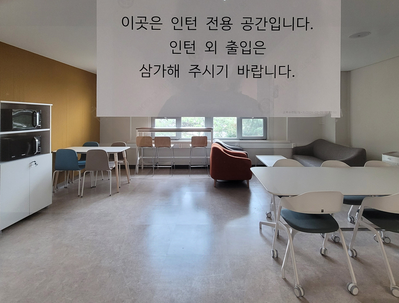 An area for intern doctors at a hospital in Seoul (Yonhap)