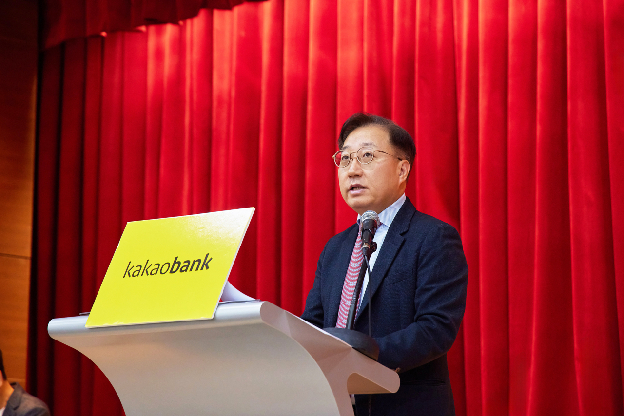Kakao Bank CEO Yun Ho-young speaks during a regular shareholders' meeting held in Seongnam City, Gyeonggi-do, Thursday. (Kakao Bank)