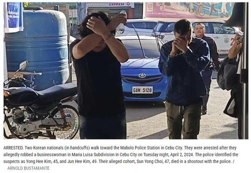 A photo captured from the website of news outlet Sunstar Philippines shows two South Korean nationals getting arrested by Philippine police after allegedly robbing a house in Cebu on Tuesday.