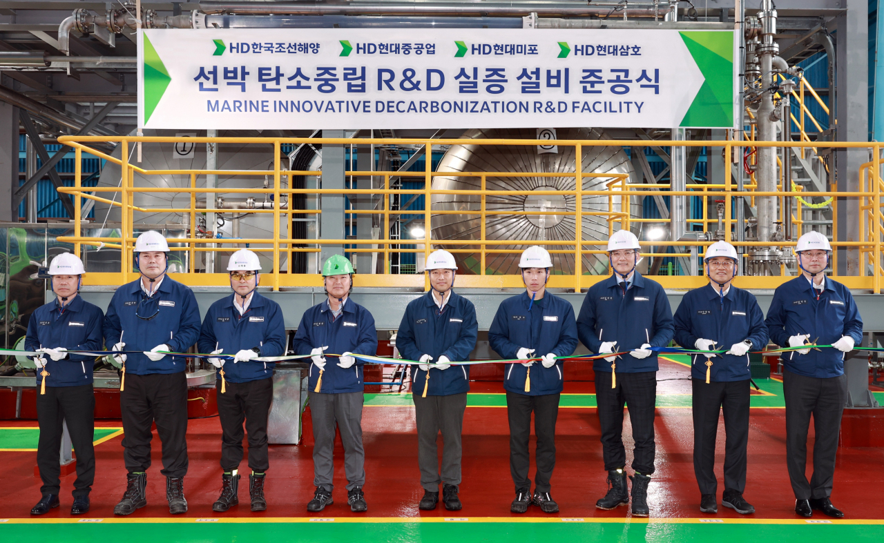 Hyundai Mipo Dockyard CEO Kim Hyung-kwan (fourth from left) and HD Korea Shipbuilding & Offshore Engineering CEO Kim Sung-joon (seventh from left) pose for a photo during the inauguration ceremony of the Marine Innovative Decarbonization R&D facility in Ulsan. (HD Hyundai)