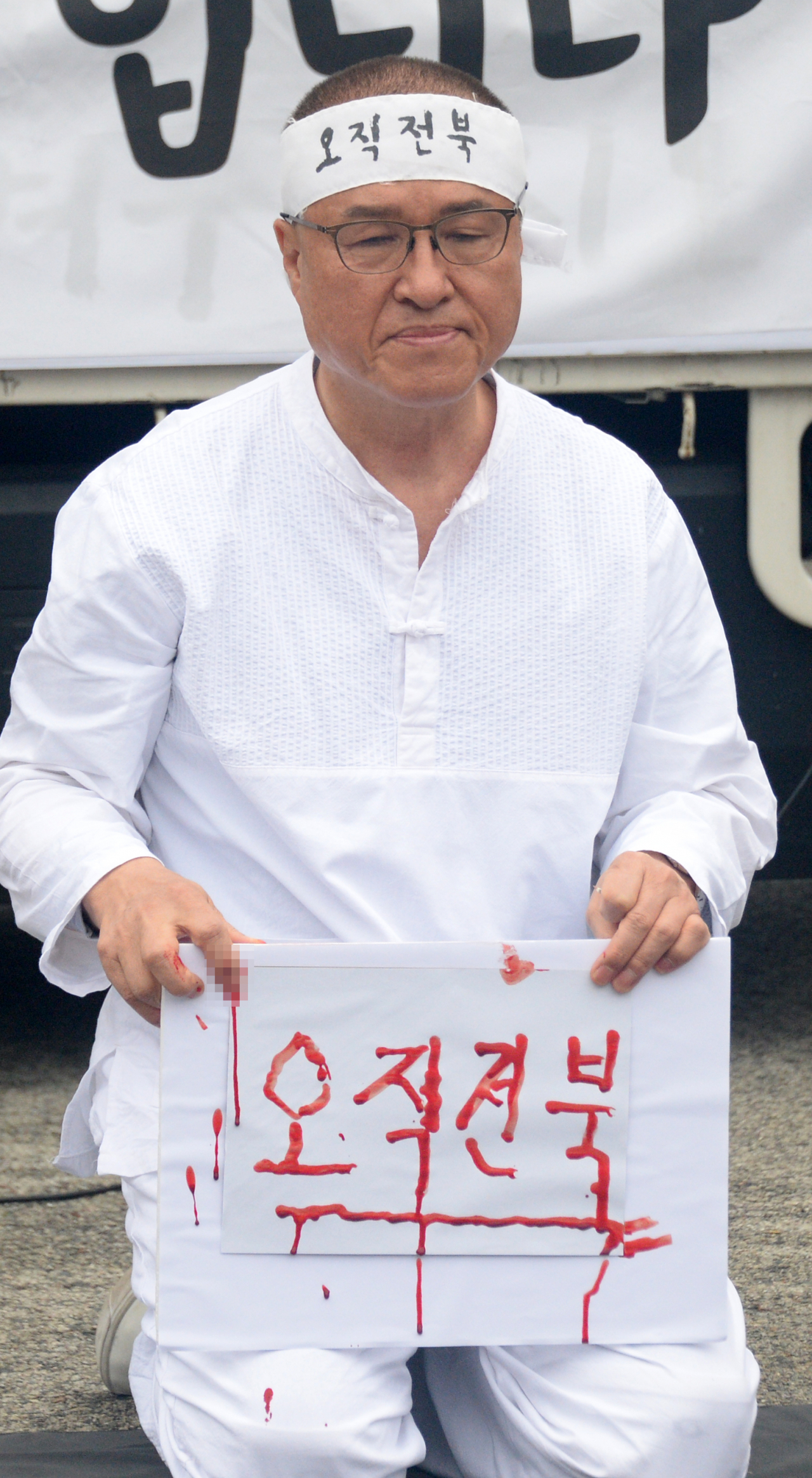 Rep. Chung Woon-chun, a candidate representing the People Power Party, displays a poster that reads 
