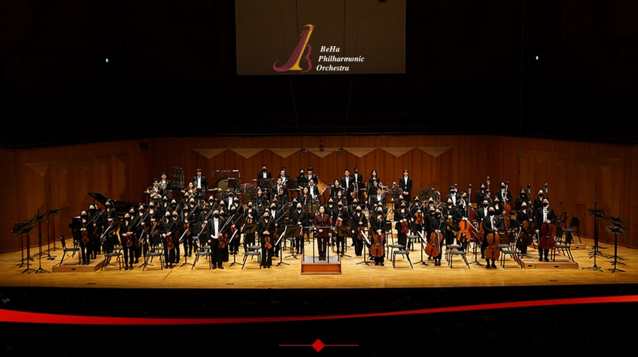 Beha Philharmonic Orchestra (Beha Philharmonic Orchestra)