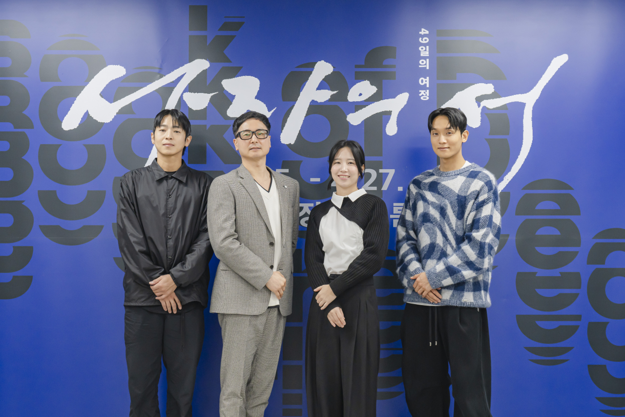 From left, dancer Cho Yong-jin, artistic director and choreographer Kim Jong-deok, composer Hwang Gina and Choi Ho-jong pose for a group photo after a press conference in Seoul on Wednesday. (National Theater of Korea)