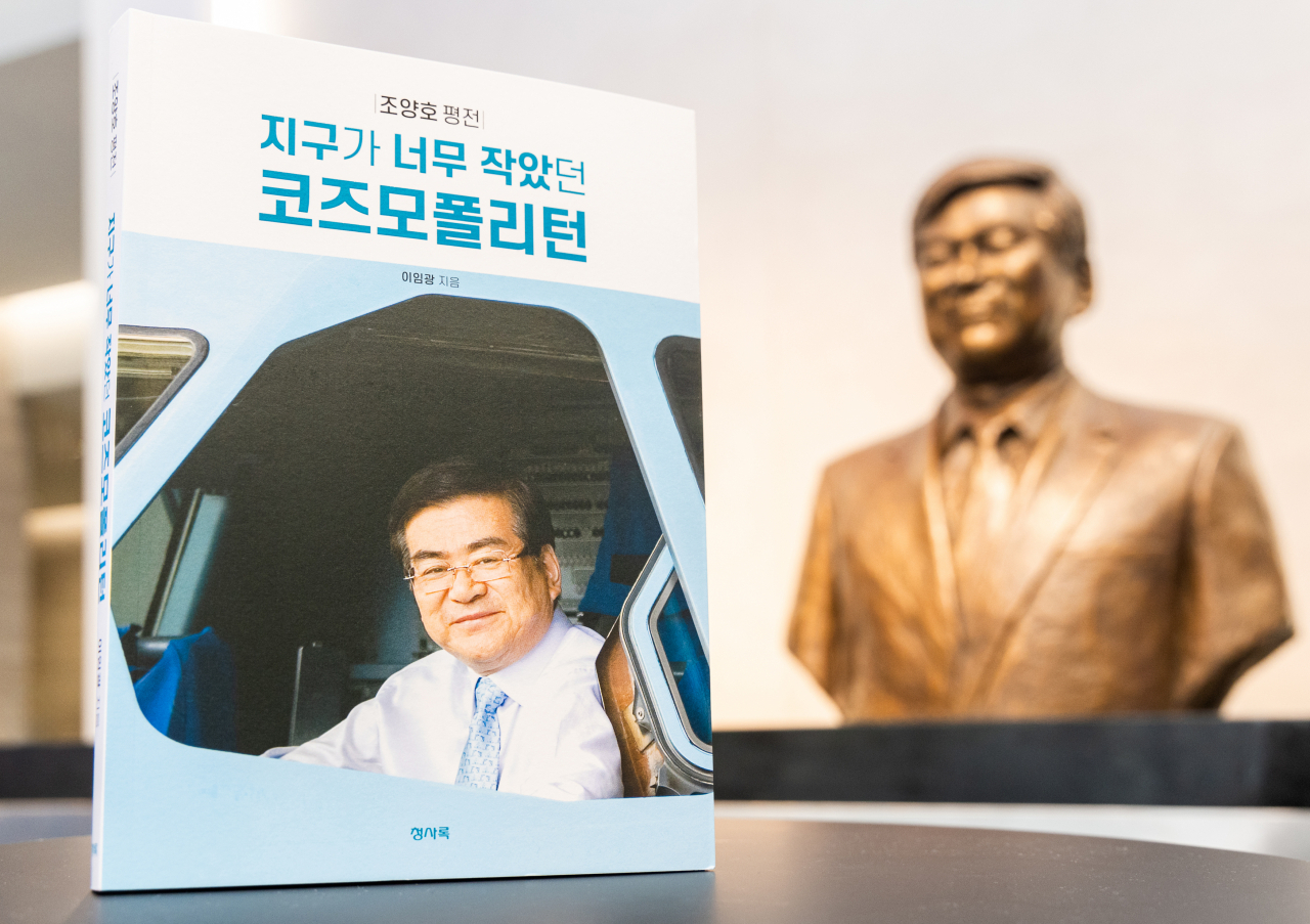 The new biography of the late Hanjin Group Chairman Cho Yang-ho, titled 