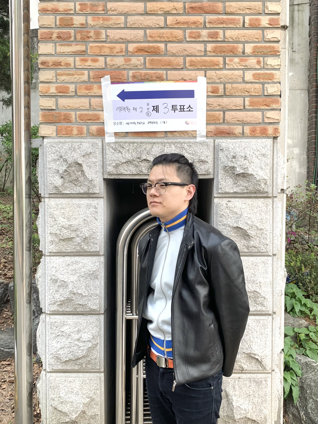 Voter Jeong Hyeon-ho, 32, poses for a photo at the entrance of Itaewon Education Culture Center on Wednesday. (No Kyung-min/The Korea Herald)