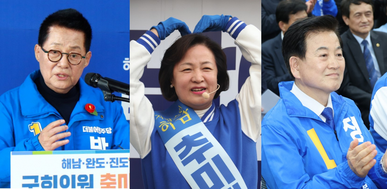 From left: Park Jie-won, Choo Mi-ae, Chung Dong-young (Yonhap)