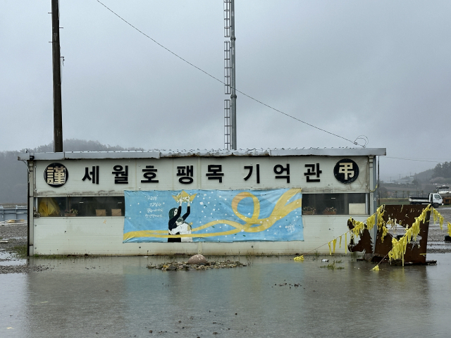A memorial for the Sewol ferry disaster, set up in a shipping container at Jindo Port in Jindo, South Jeolla Province (Lee Jung-joo/The Korea Herald)