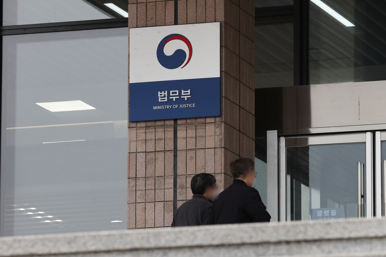 Picture of Justice Ministry building. (The Korea Herald/ Yoo Dong-hyun)