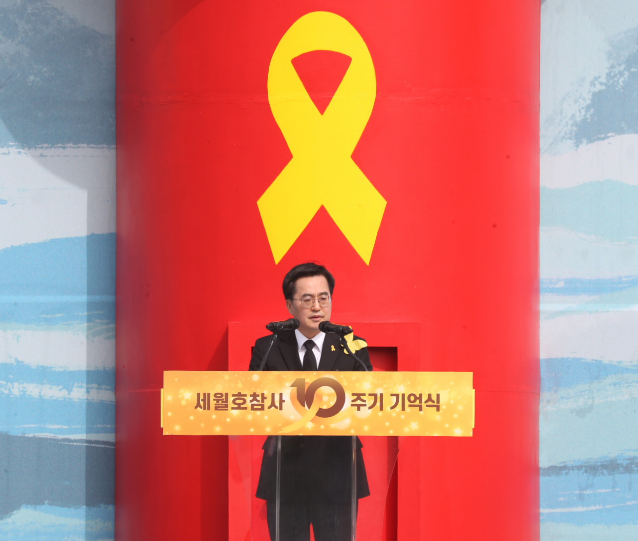 Gyeonggi Province Governor Kim Dong-yeon delivers a memorial speech during a ceremony honoring the 10th anniversary of the Sewol ferry accident that claimed 304 lives, mostly high school students on a school excursion, at the Hwarang Public Garden in Ansan, Gyeonggi Province, on Tuesday. The ferry sank off the country's southwestern coast on its way to the country's southern Jeju Island on April 16, 2014. (Yonhap)