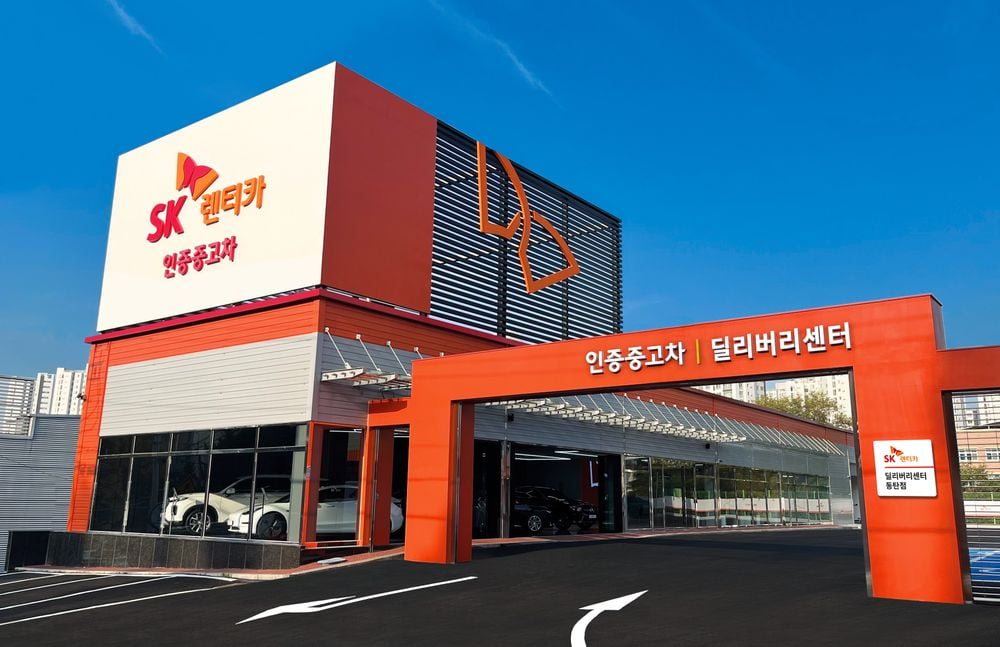 SK Rent-a-Car's certified used car purchasing center located in Hwaseong, Gyeonggi Province (SK Rent-a-Car)